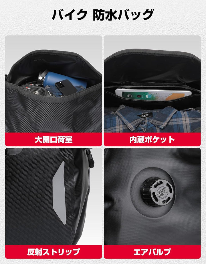 KEMIMOTO バイク用 完全防水 シートバッグ 40L 大容量 IPX6 エアバルブ搭載 キャンプ・ツーリング