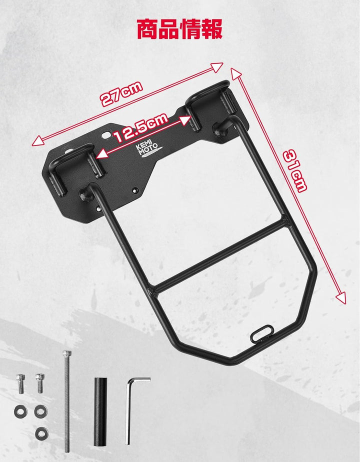 KEMIMOTO CT125・ハンターカブ専用 サイドバッグサポート サドルバッグサポート 高強度