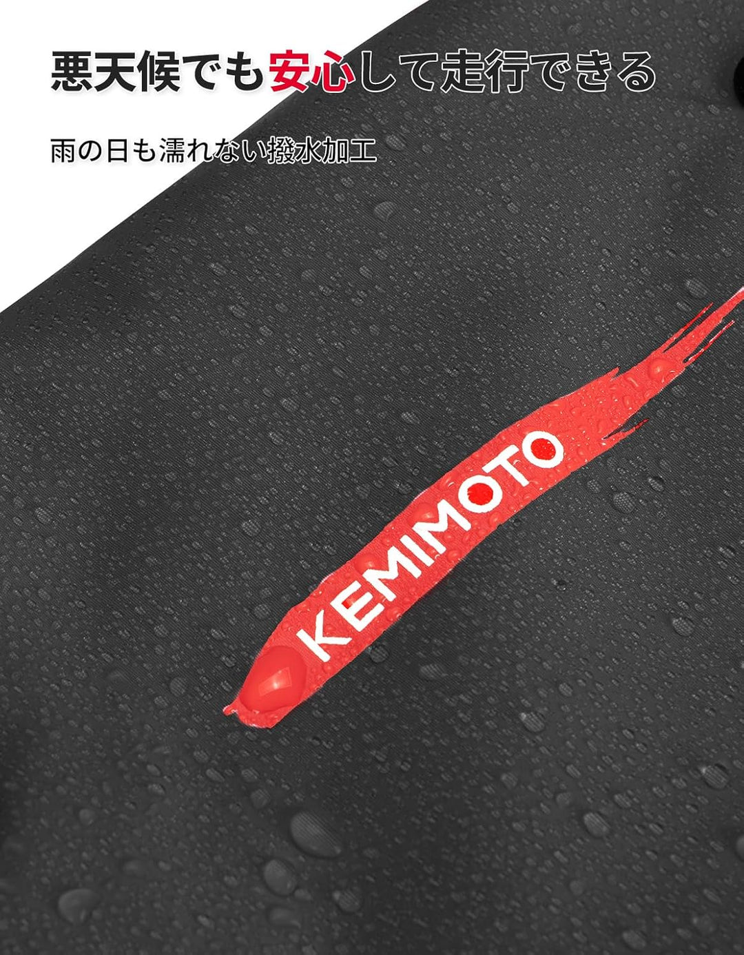 KEMIMOTO 自転車ハンドルカバー 日除け日焼け防止 撥水防水防寒 ボア取り外し可 オールシーズン 電動自転車・ママチャリ対応 ブラック