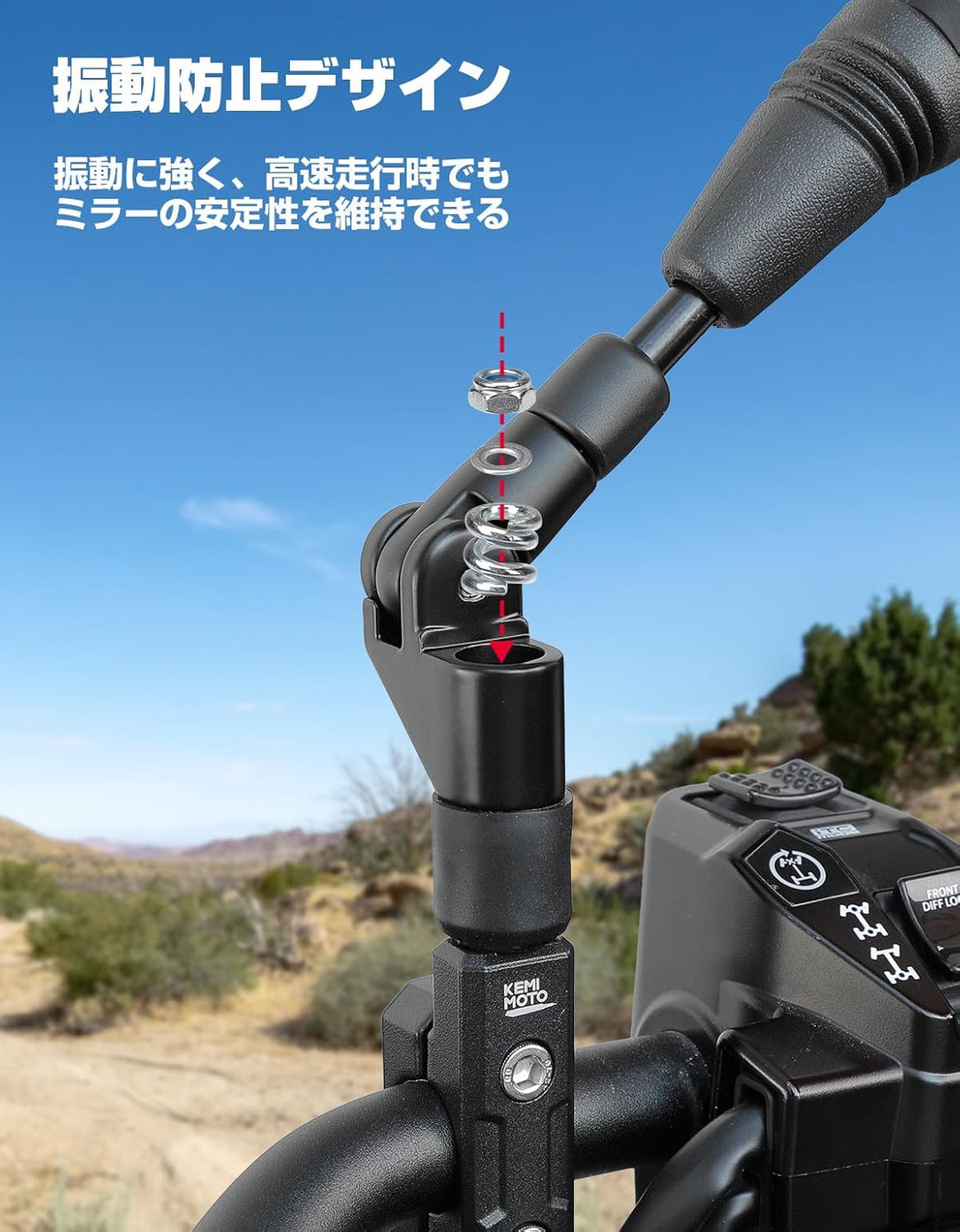 10mm汎用・大きめ角型・折りたたみ式の車検対応バイクミラー