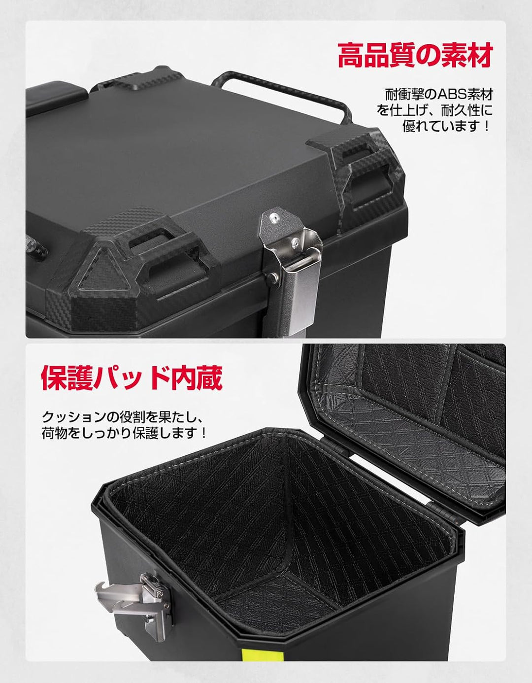 バイク リアボックス 45L トップケース ABS製 レストバック付き 防水 ヘルメット収納 鍵付き 取付ベース付 汎用