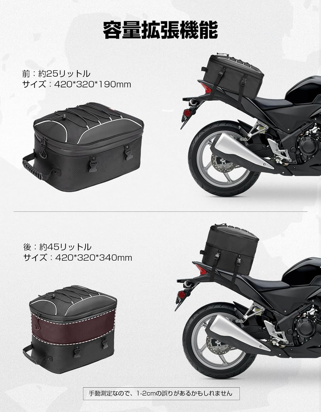 25-45L 拡張 バイクシートバッグ ヘルメット収納 撥水防水 ツーリングバッグ 固定ベルト付 CB250R Z1000 Ninja250 GSX-S125 対応