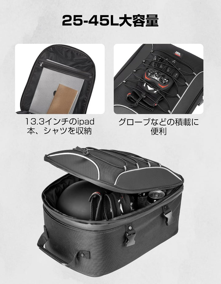 25-45L 拡張 バイクシートバッグ ヘルメット収納 撥水防水 ツーリングバッグ 固定ベルト付 CB250R Z1000 Ninja250 GSX-S125 対応