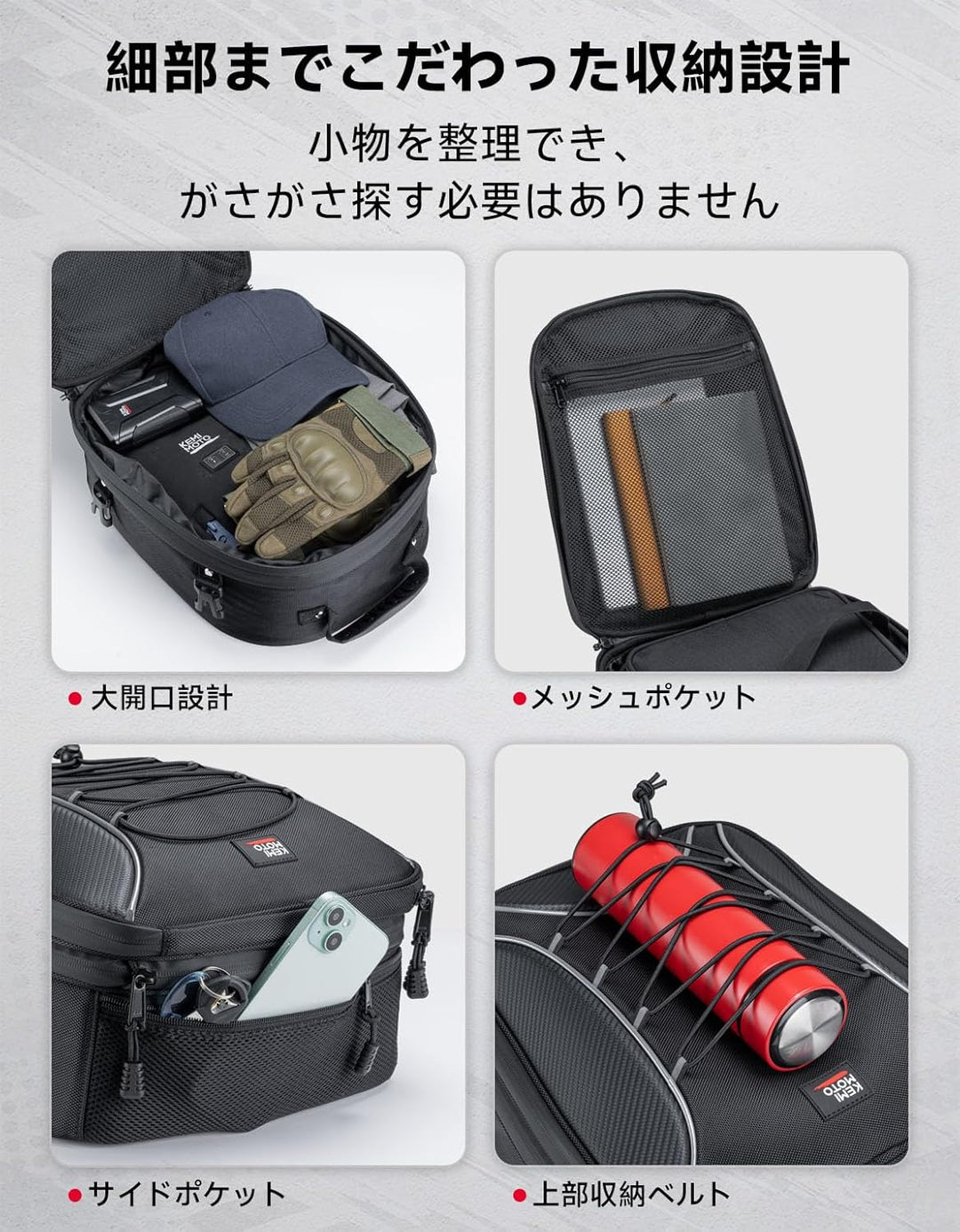 バイク用シートバッグ 22-34L拡張型 保冷バッグ付属