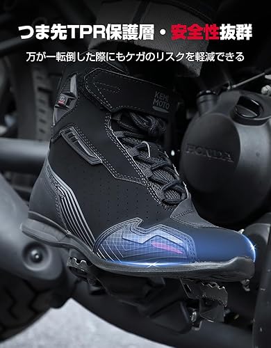 KEMIMOTO バイクシューズ 4秒着脱 通気性 プロテクト 滑り止め メンズ 黒