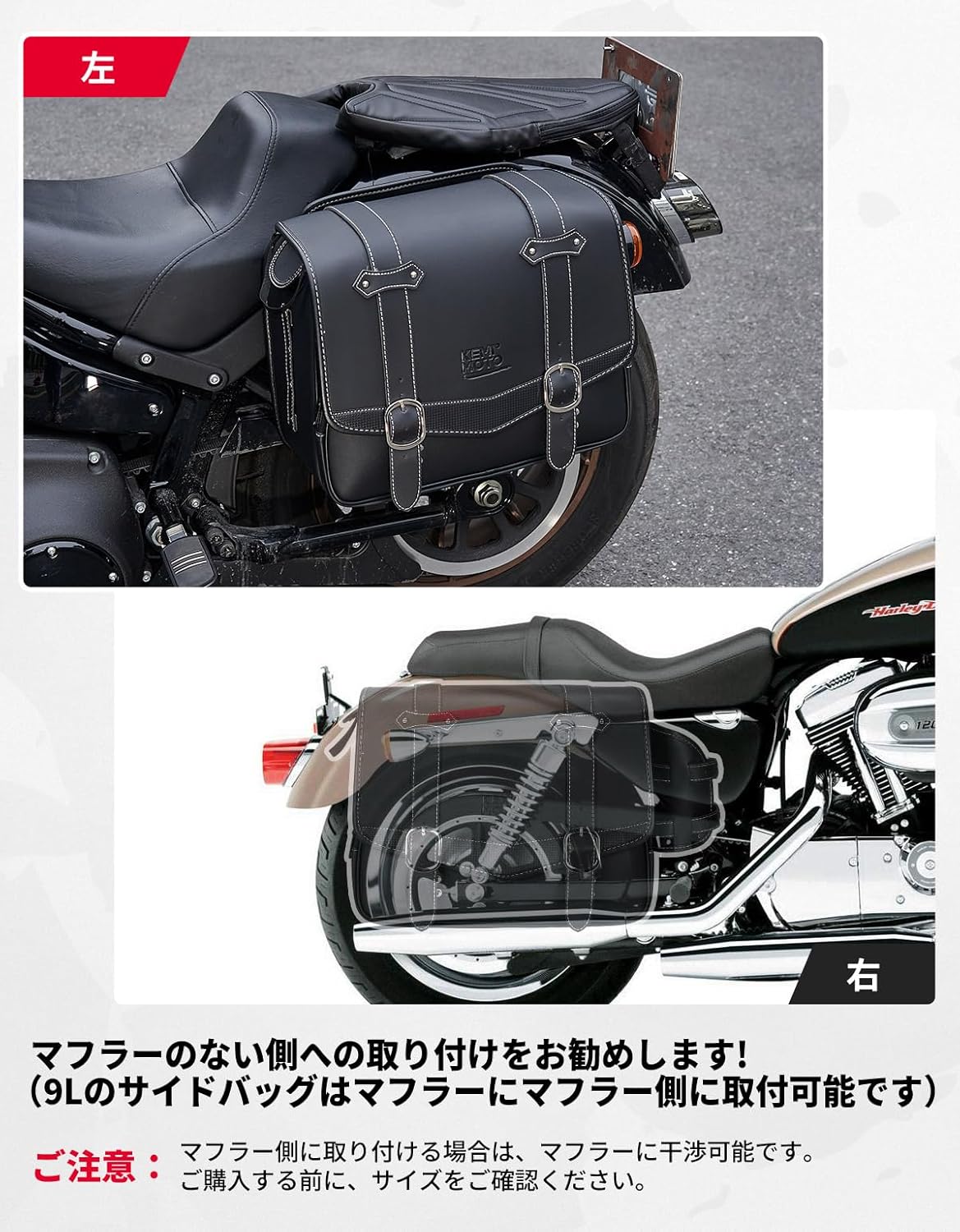 バイク用サイドバッグ 20L 大容量 防水 防雨カバー付 ブラック 左側
