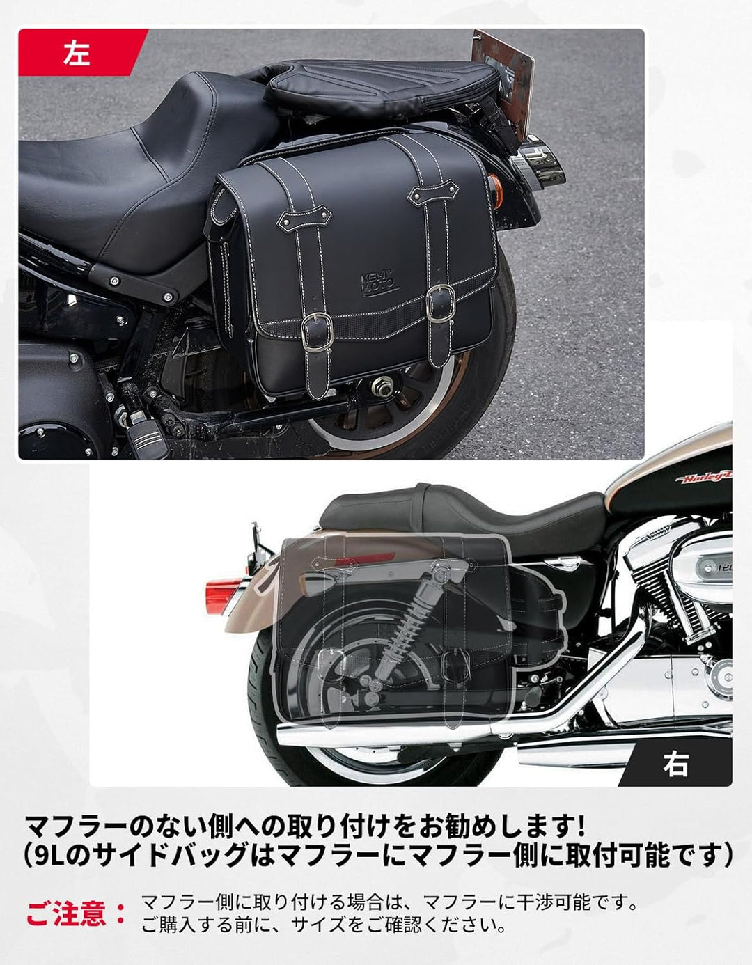 バイク用サイドバッグ 20L 大容量 防水 防雨カバー付 ブラック 左側推奨 汎用タイプ KM702