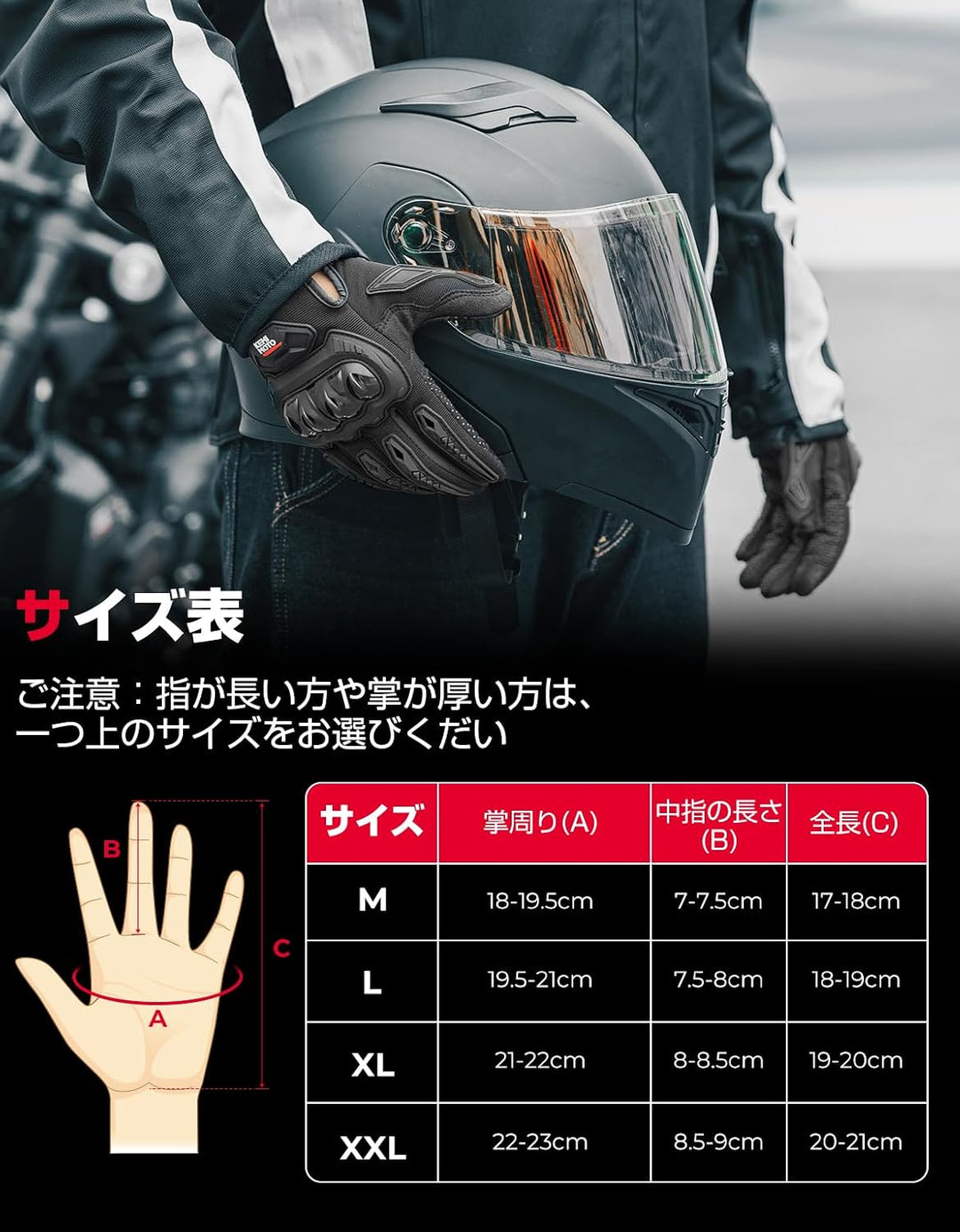 バイクグローブ 夏 メッシュ スマホ対応 通気性 メンズ レディース