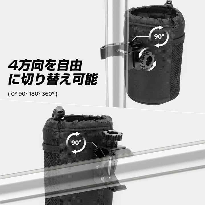 KEMIMOTO バイク・自転車用ドリンクホルダー クランプ式 高めサイズ メッシュポケット付き 角度調整可能