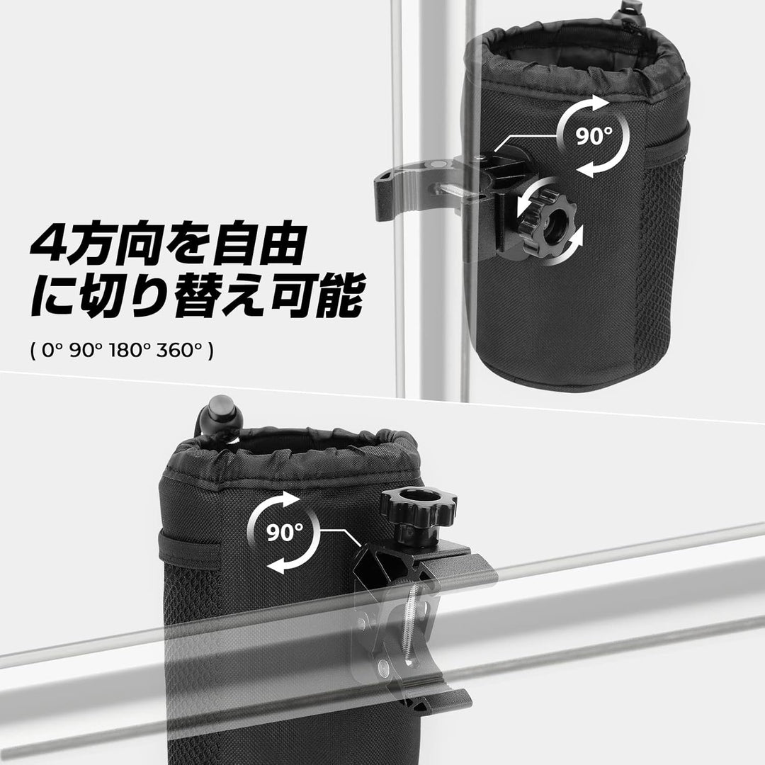 KEMIMOTO バイク・自転車用ドリンクホルダー クランプ式 高めサイズ メッシュポケット付き 角度調整可能