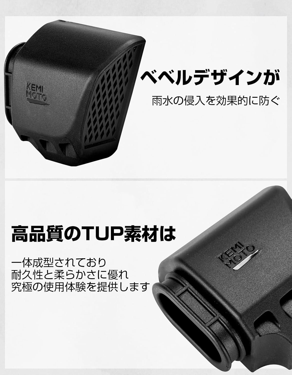 KEMIMOTO エアフィルターカバー CT125 専用 コンバージョンダクト