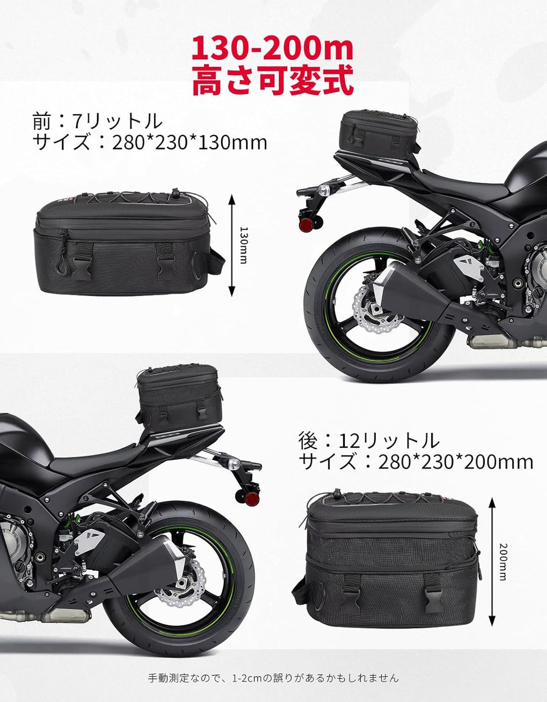 KEMIMOTO バイクシートバッグ 7-12L 防水 コンパクトツーリングバッグ