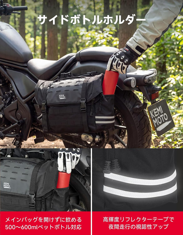 防水インナーとボトルホルダーを備えた10L・15Lバイク用サイドバッグ