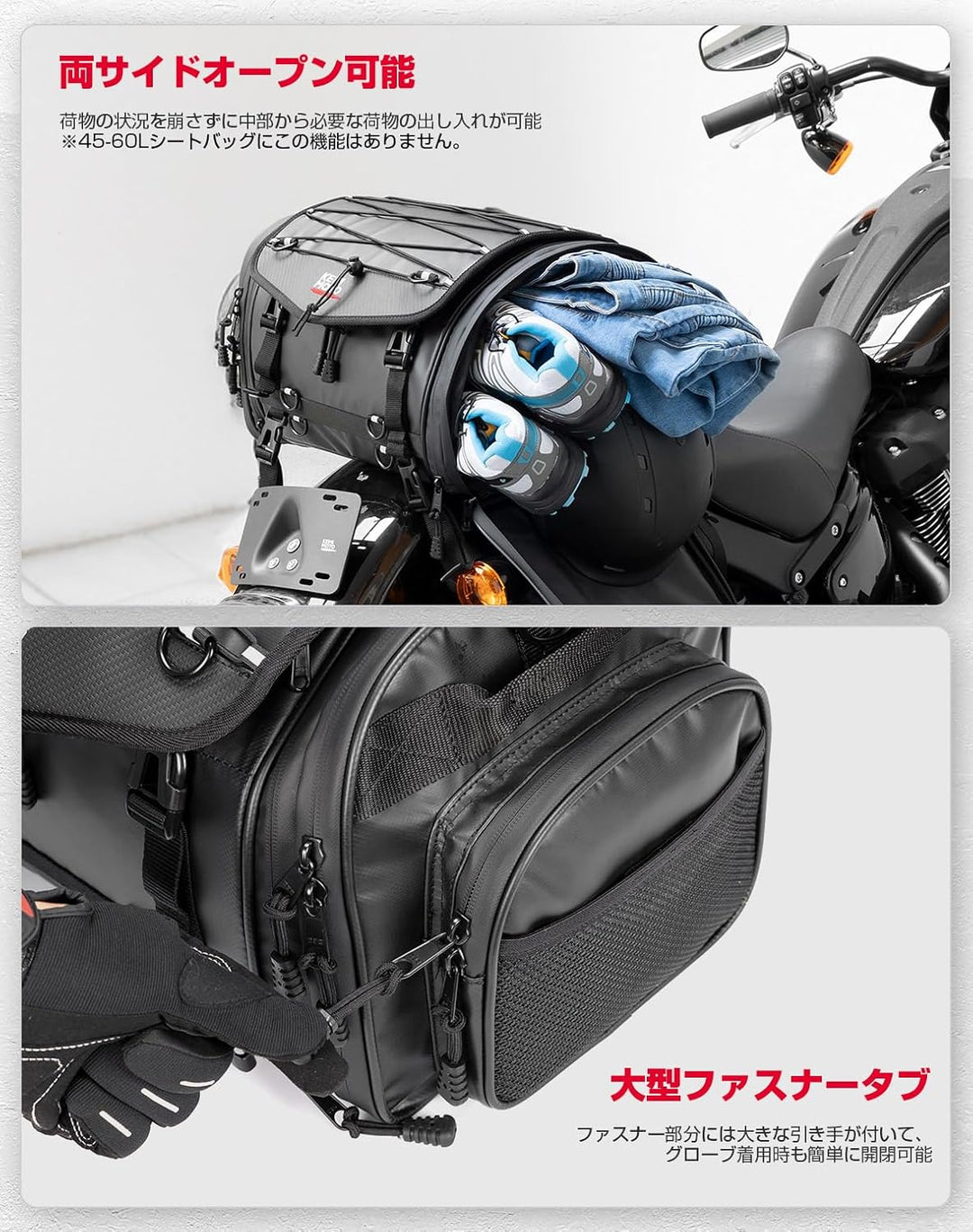 KEMIMOTO 24-32L 防水拡張 バイクリアバッグ レインカバー付