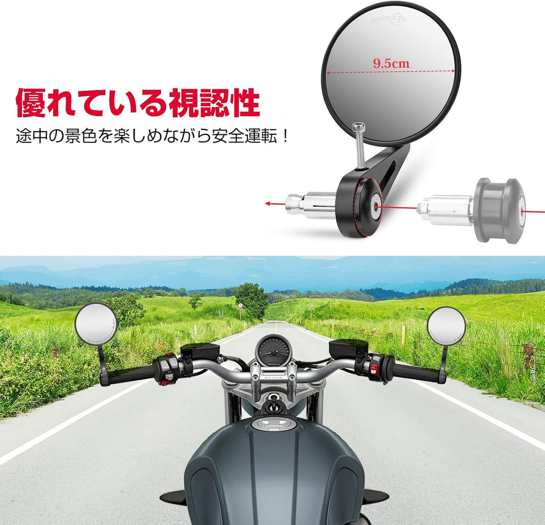 KEMIMOTO バーエンドミラー 丸型 98mm CNC 加工 6061 アルミ 凸面鏡 左右セット 汎用 13-19mm 360° 調整 車検対応 ブラック