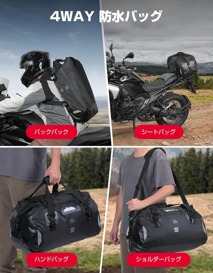 KEMIMOTO バイク用 完全防水 シートバッグ 40L 大容量 IPX6 エアバルブ搭載 キャンプ・ツーリング
