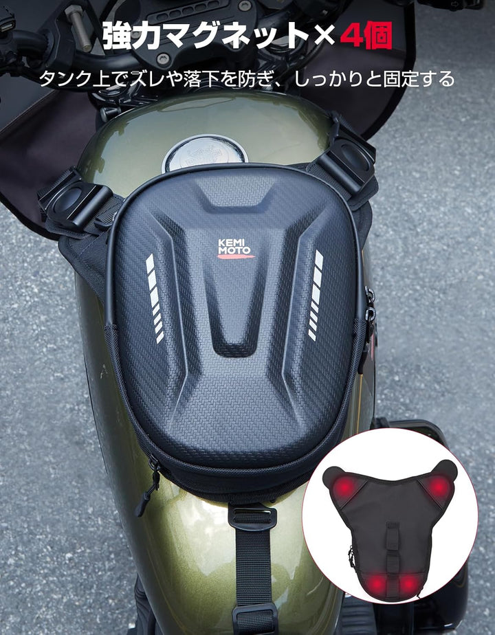 KEMIMOTO バイクタンクバッグ マグネット式 EVA ハードシェル レッグバッグ 多機能 防傷 ツーリング対応