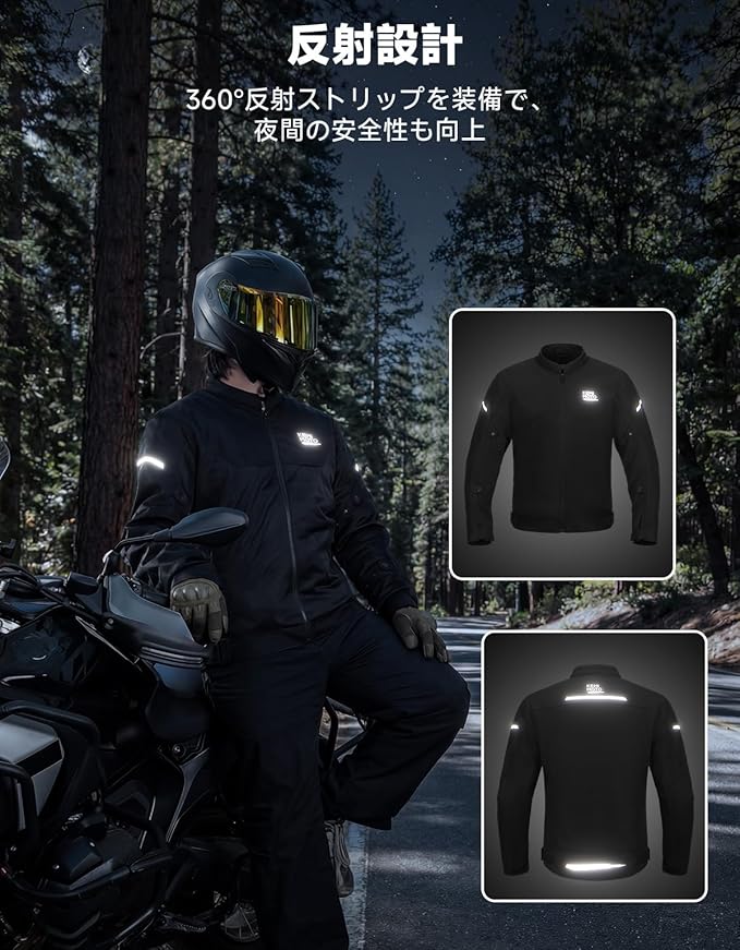 KEMIMOTO メッシュバイクジャケット CE1認証プロテクター 春夏秋向け
