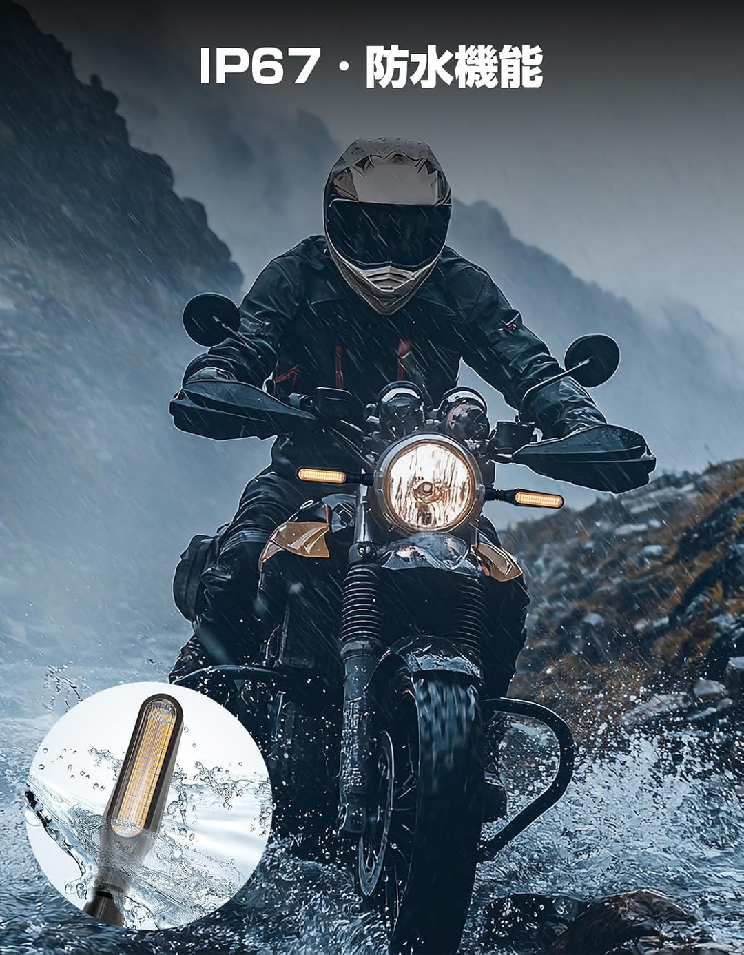 KEMIMOTO バイク LED ウインカー M10 専用 流れるアンバー 12V 高輝度 IP67 防水 抵抗付き 4 個セット 汎用