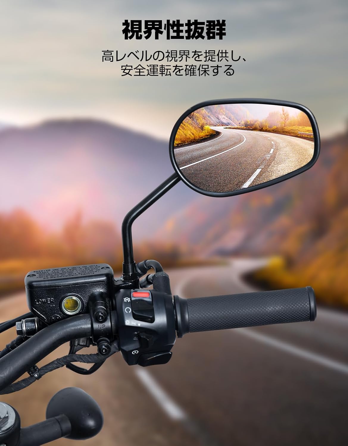 バイク ハンドル モーフィングミラーセット ナロー/バット BLK 取寄品