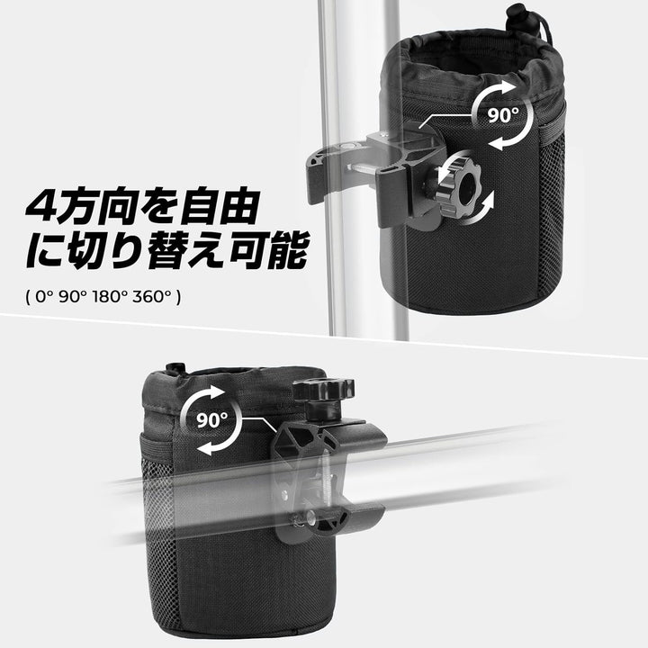 KEMIMOTO バイク ドリンクホルダー クランプ式 メッシュポケット付き 自由角度調整可能 自転車 オートバイ ベビーカー 車椅子 ATV ゴルフカート対応