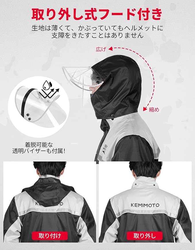 バイク レインウェア 上下セット メンズ【耐水圧10000mm/IPX6防水】カッパ 自転車 レインスーツ 雨具
