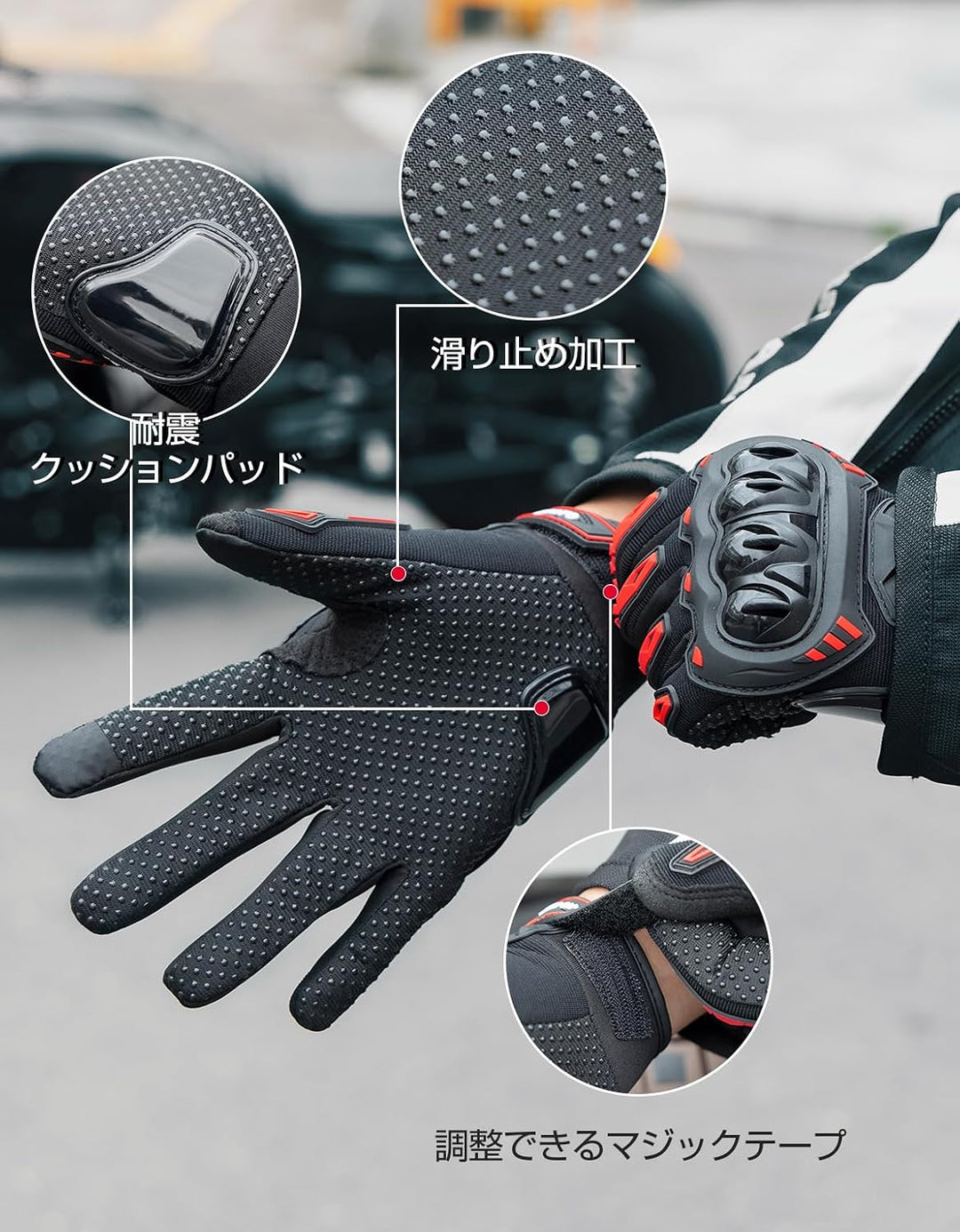 バイクグローブ 夏 メッシュ スマホ対応 通気性 メンズ レディース