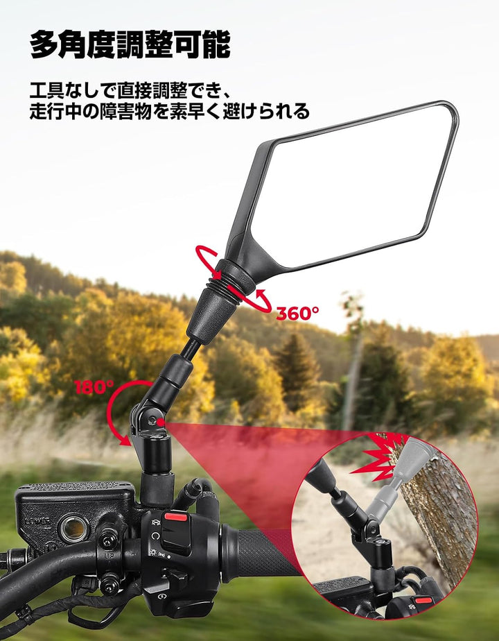 10mm汎用・大きめ角型・折りたたみ式の車検対応バイクミラー