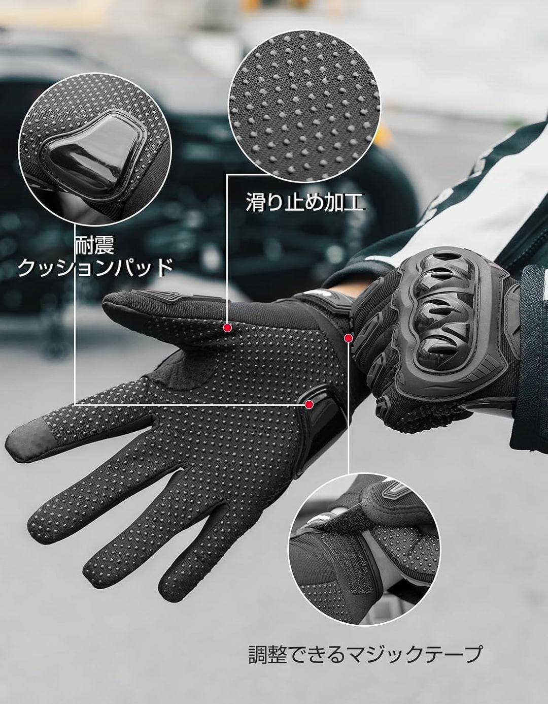 バイクグローブ 夏 メッシュ スマホ対応 通気性 メンズ レディース