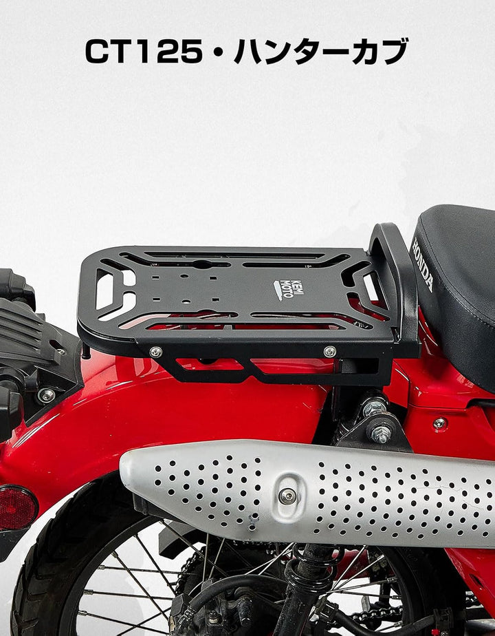 KEMIMOTO CT125 ハンターカブ リアキャリア JA55/JA65 対応