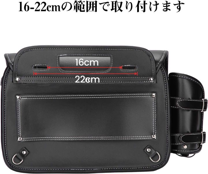 10L バイク用サイドバッグ 防水 ドリンクホルダー付 ブラック｜レブル250・500・1100対応 KM801