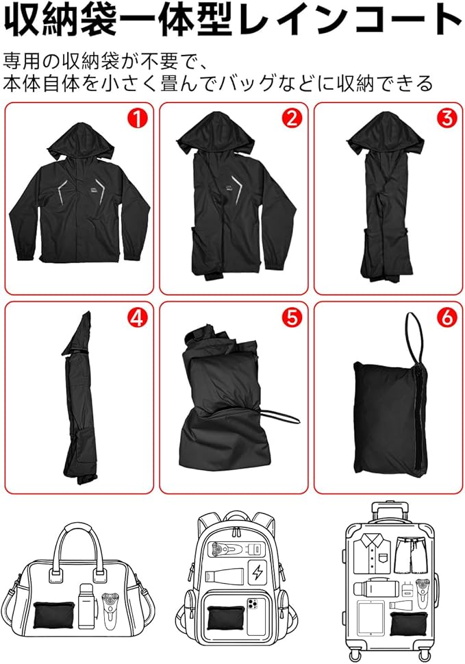 回転式フード レインジャケット 防水透湿 10000mm/40000g KM1404
