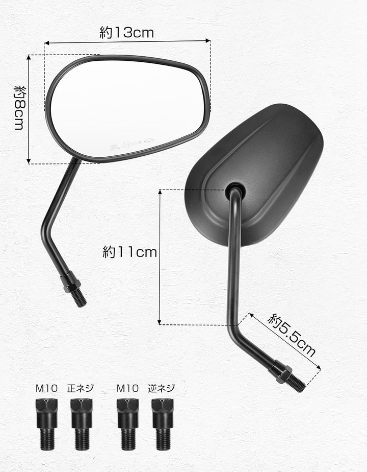KEMIMOTO バイクミラー 10mm 左右セット 汎用 オフロードミラー 楕円 ブラック KM3106