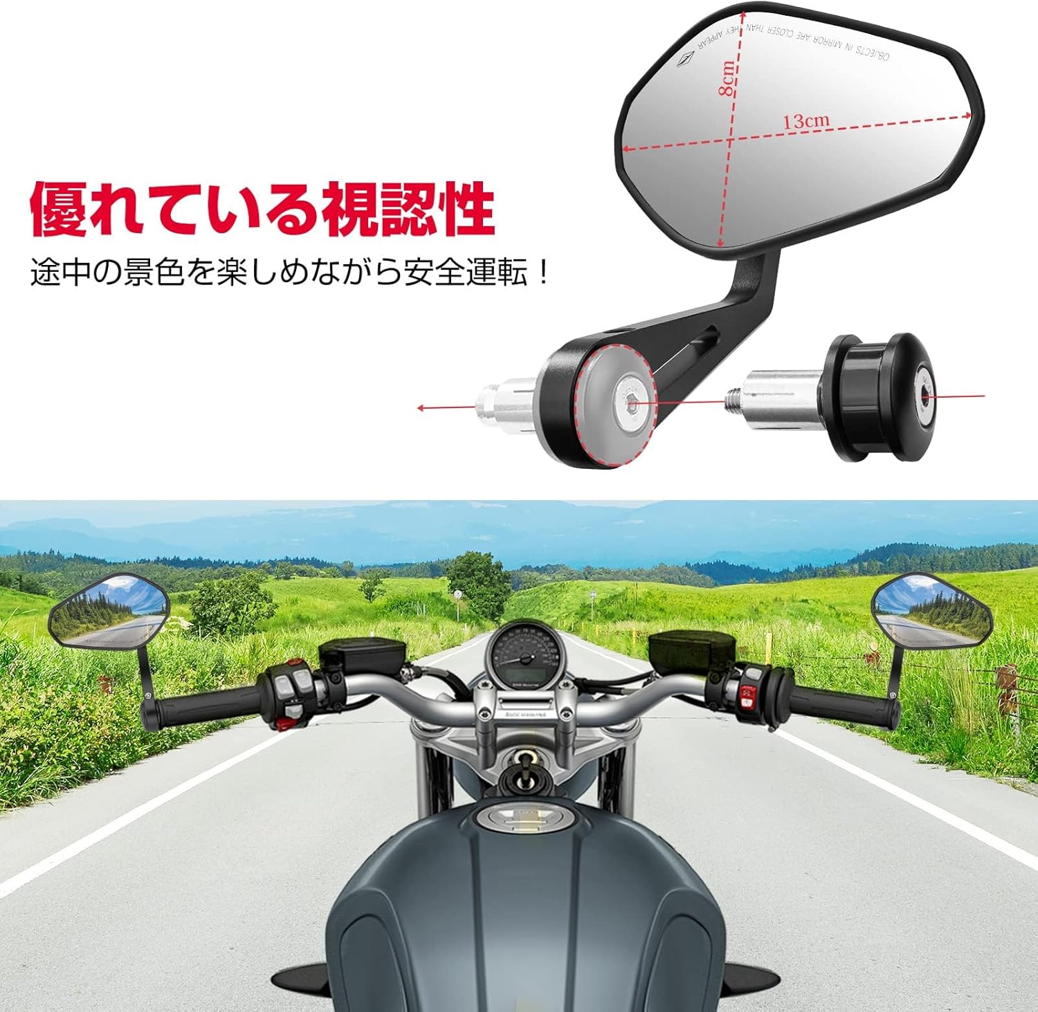 KEMIMOTO バイク バーエンドミラー CNC 加工 6061 アルミ 凸面鏡 左右