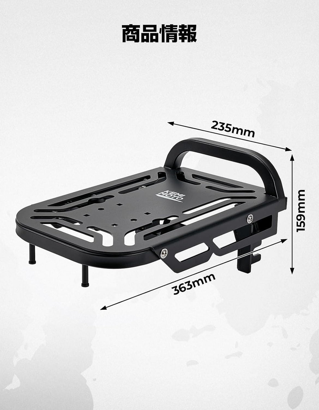 KEMIMOTO CT125 ハンターカブ リアキャリア JA55/JA65 対応