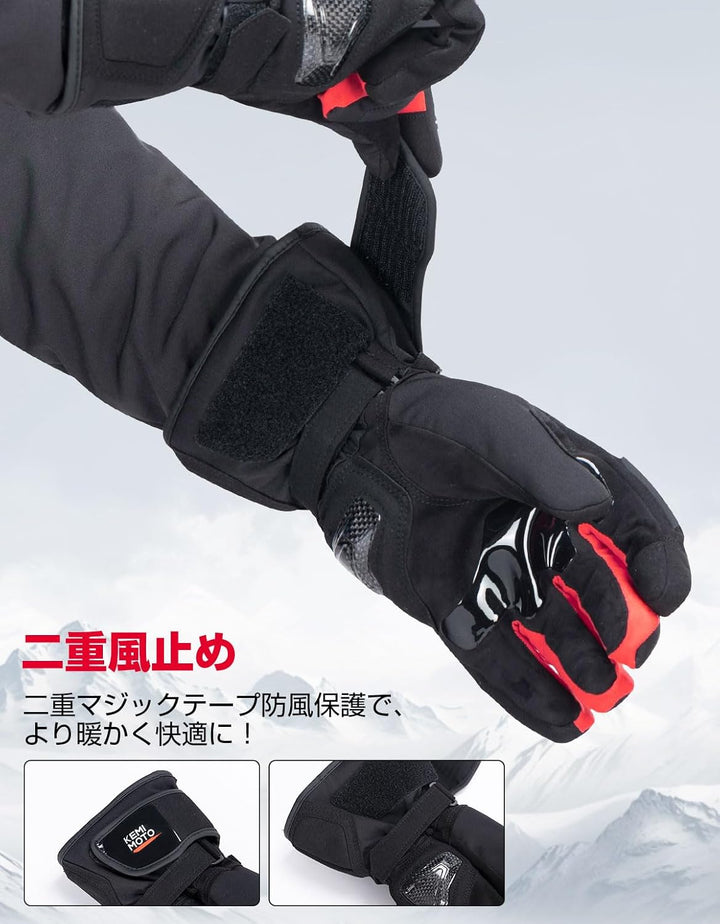 冬の冷気と濡れ冷えを抑えるバイク用防寒グローブ