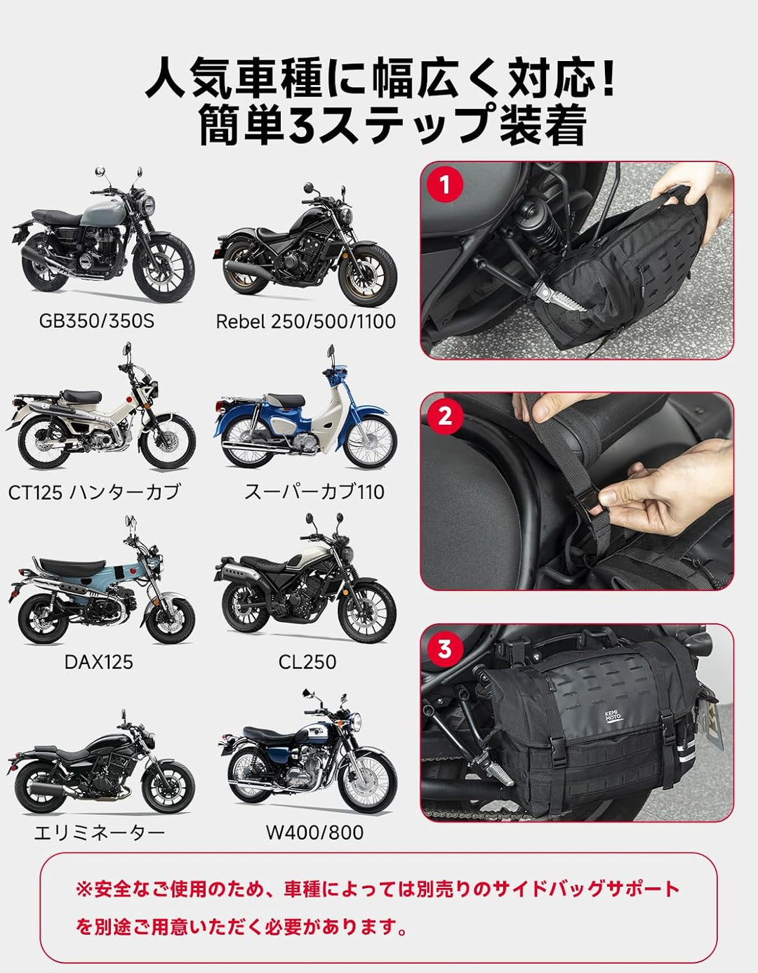 防水インナーとボトルホルダーを備えた10L・15Lバイク用サイドバッグ