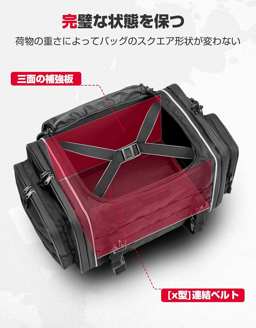 KEMIMOTO 25-30L 防水拡張 バイクリアバッグ レインカバー付