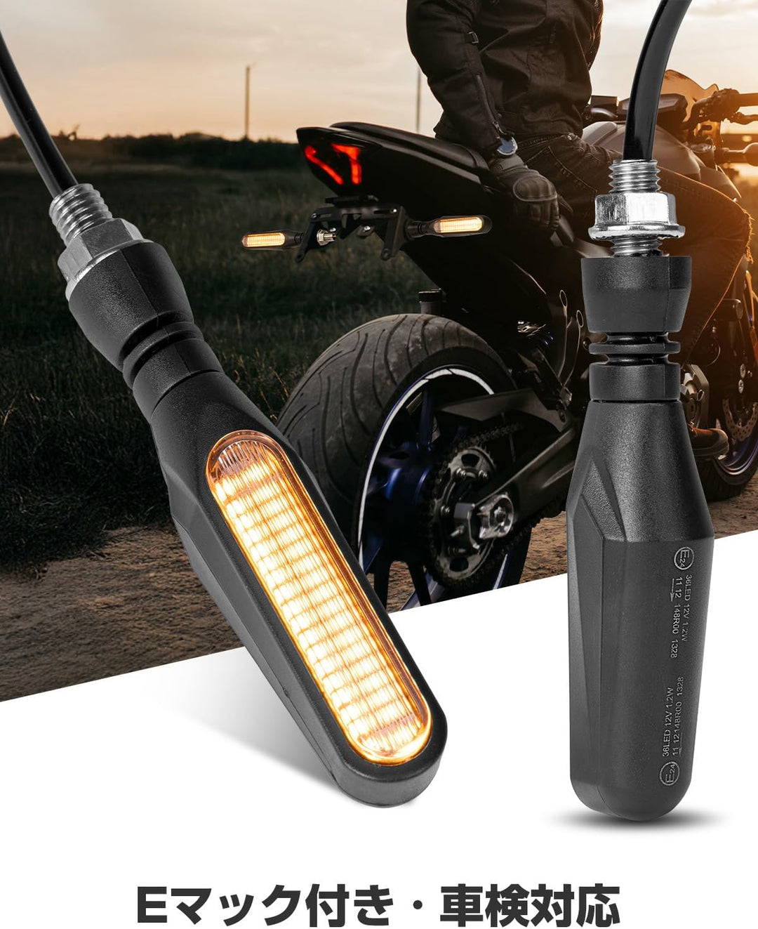 KEMIMOTO バイク LED ウインカー M10 専用 流れるアンバー 12V 高輝度 IP67 防水 抵抗付き 4 個セット 汎用