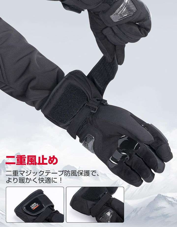 冬の冷気と濡れ冷えを抑えるバイク用防寒グローブ