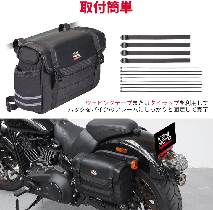 バイク サイドバッグ 12L 汎用 防撥水 ドリンクホルダー付 スーパーカブ 110/rebel250/500/1100 他対応