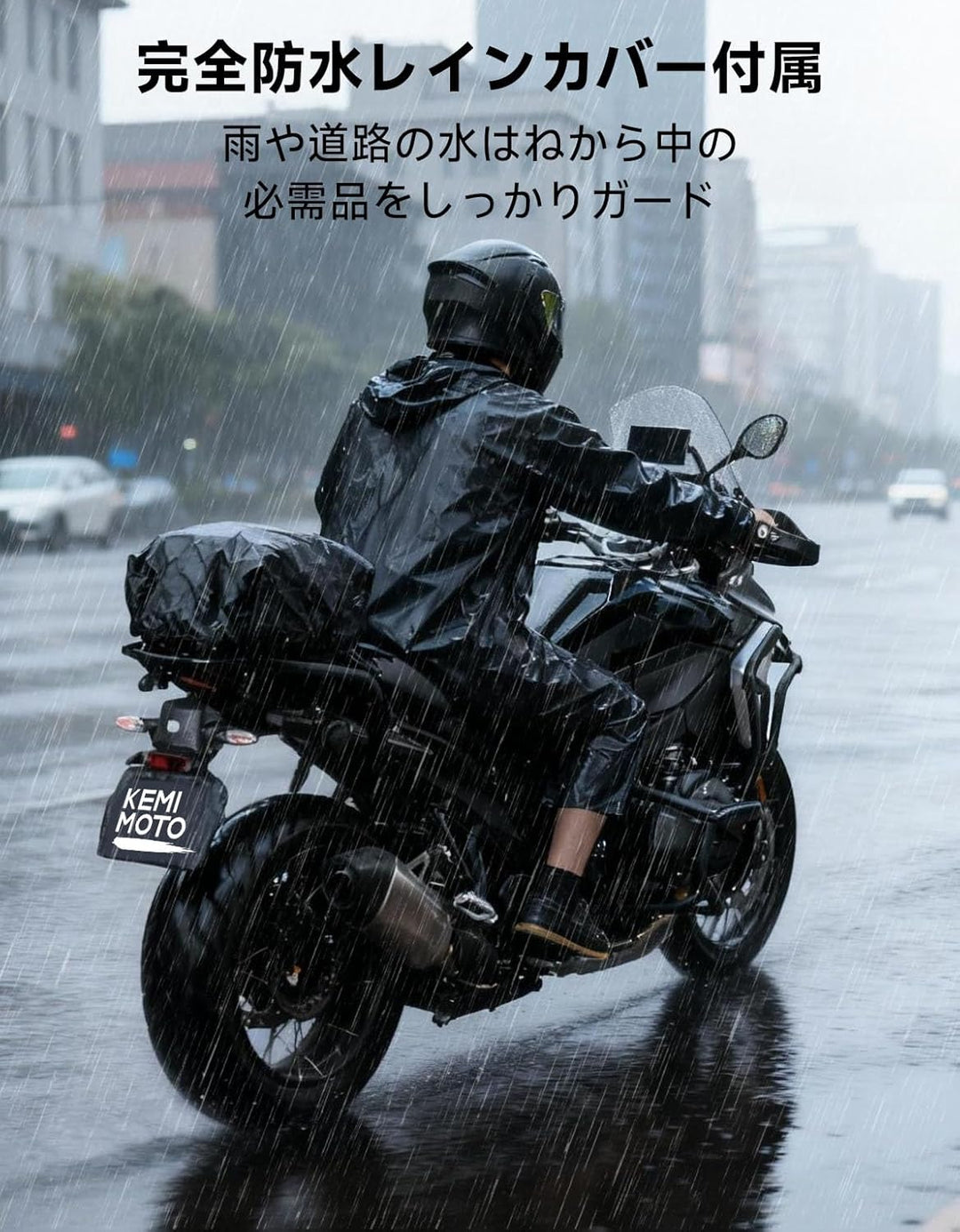 バイク用シートバッグ 22-34L拡張型 保冷バッグ付属