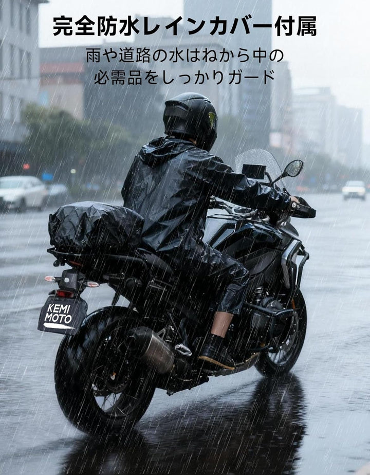 バイク用シートバッグ 22-34L拡張型 保冷バッグ付属