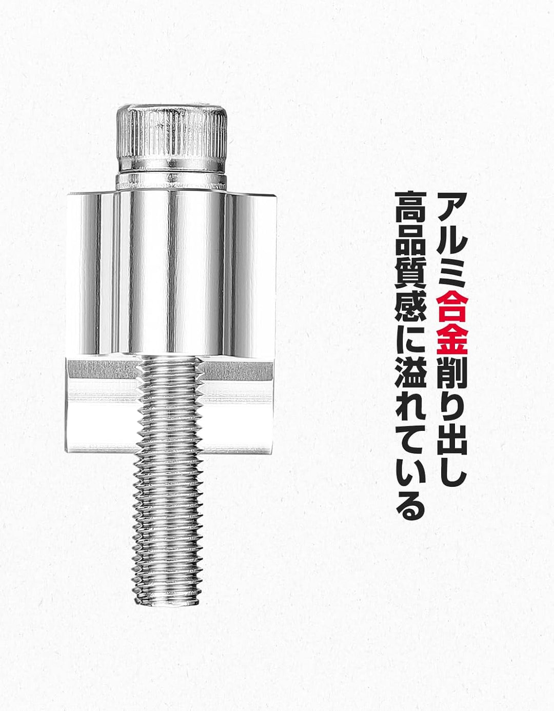 KEMIMOTO バイク ハンドルポスト 20mm アップ φ22.2mm 用 CNC 加工 アルミ 汎用ハンドルバーライザー シルバー