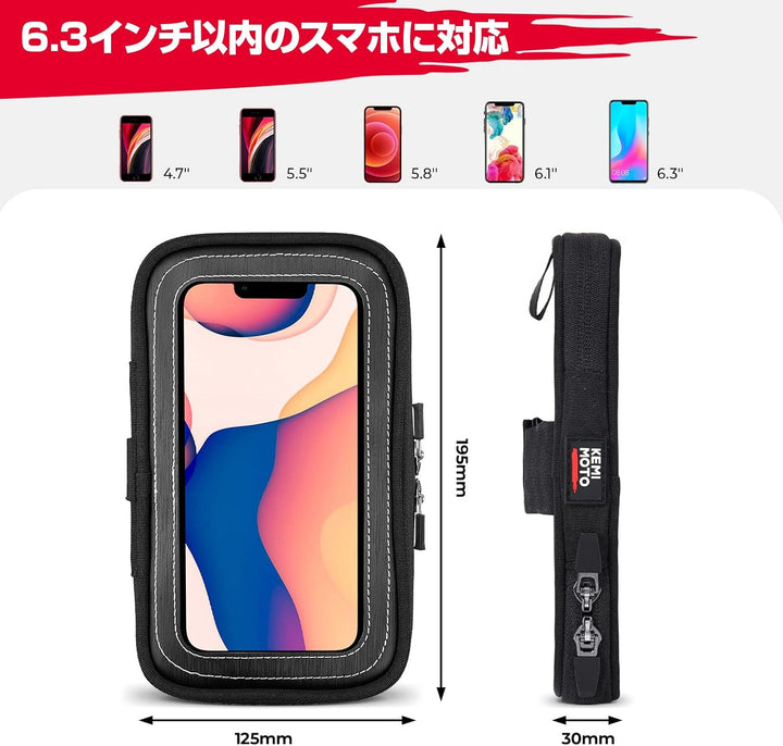 KEMIMOTO バイクタンクバッグ マグネット式 スマホタッチ対応 ナビ操作 カード収納付 KM-TB139