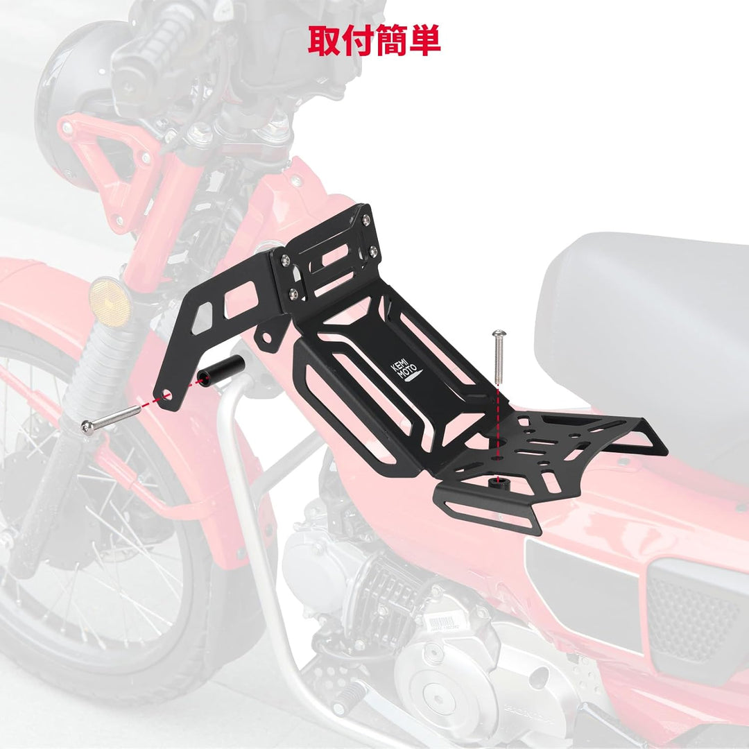 KEMIMOTO CT125・ハンターカブ専用 センターキャリア ベトナムキャリア 高強度 ブラック アクセサリー