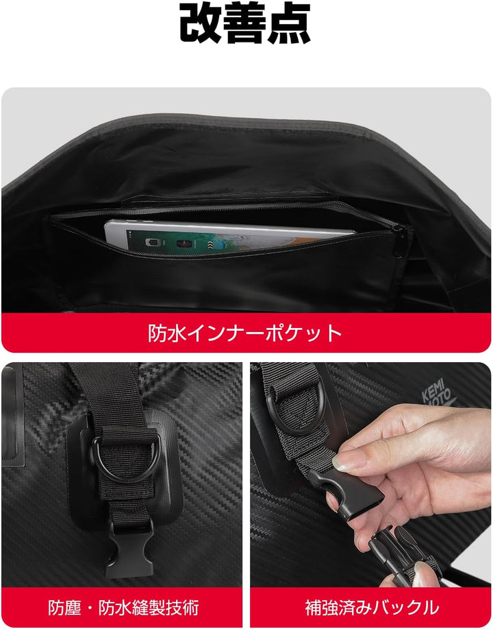 KEMIMOTO バイク用 完全防水 シートバッグ 40L 大容量 IPX6 エアバルブ搭載 キャンプ・ツーリング