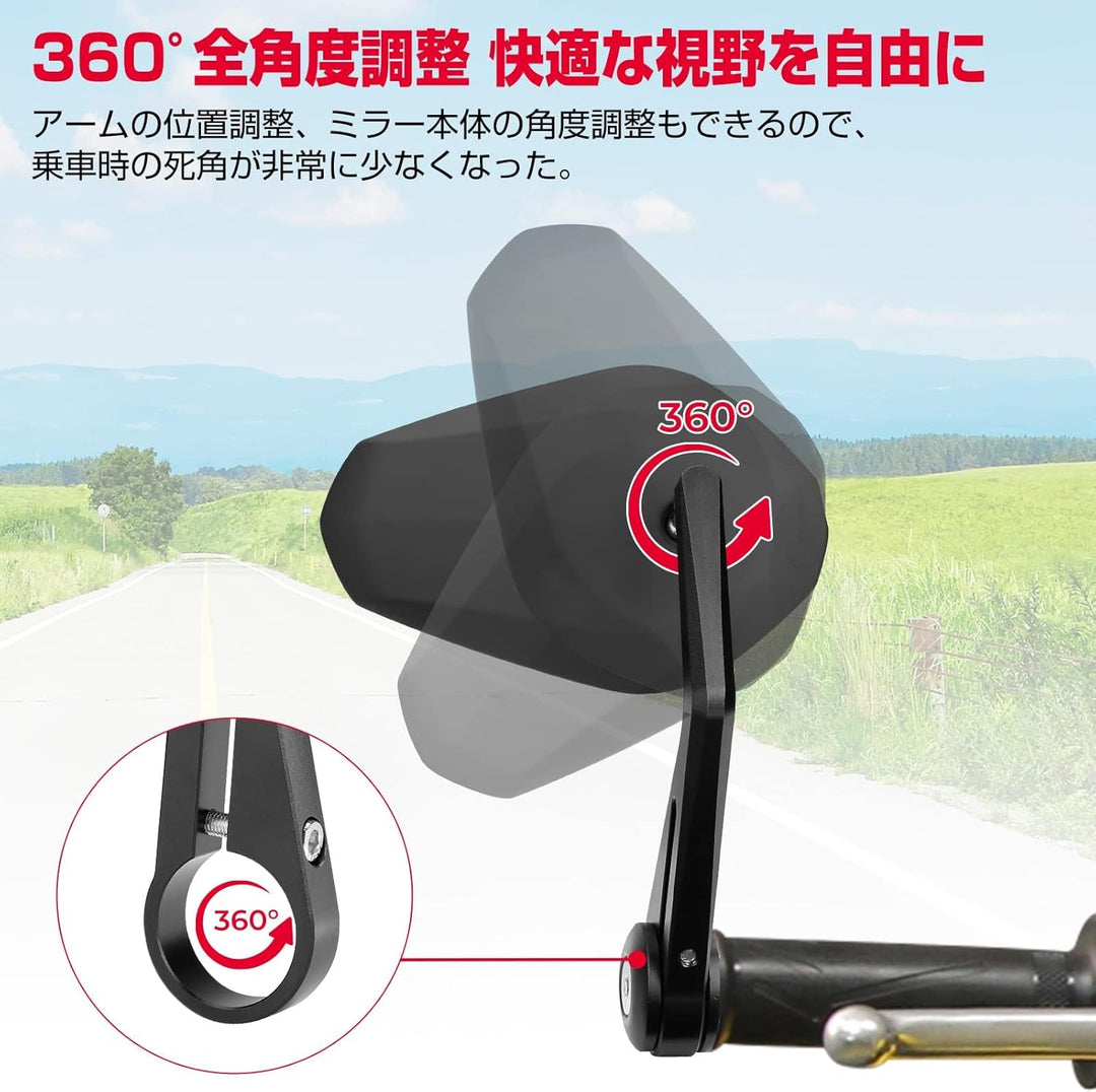 KEMIMOTO バイク バーエンドミラー CNC 加工 6061 アルミ 凸面鏡 左右セット 汎用 13-19mm 対応 360° 調整 車検対応 ブラック