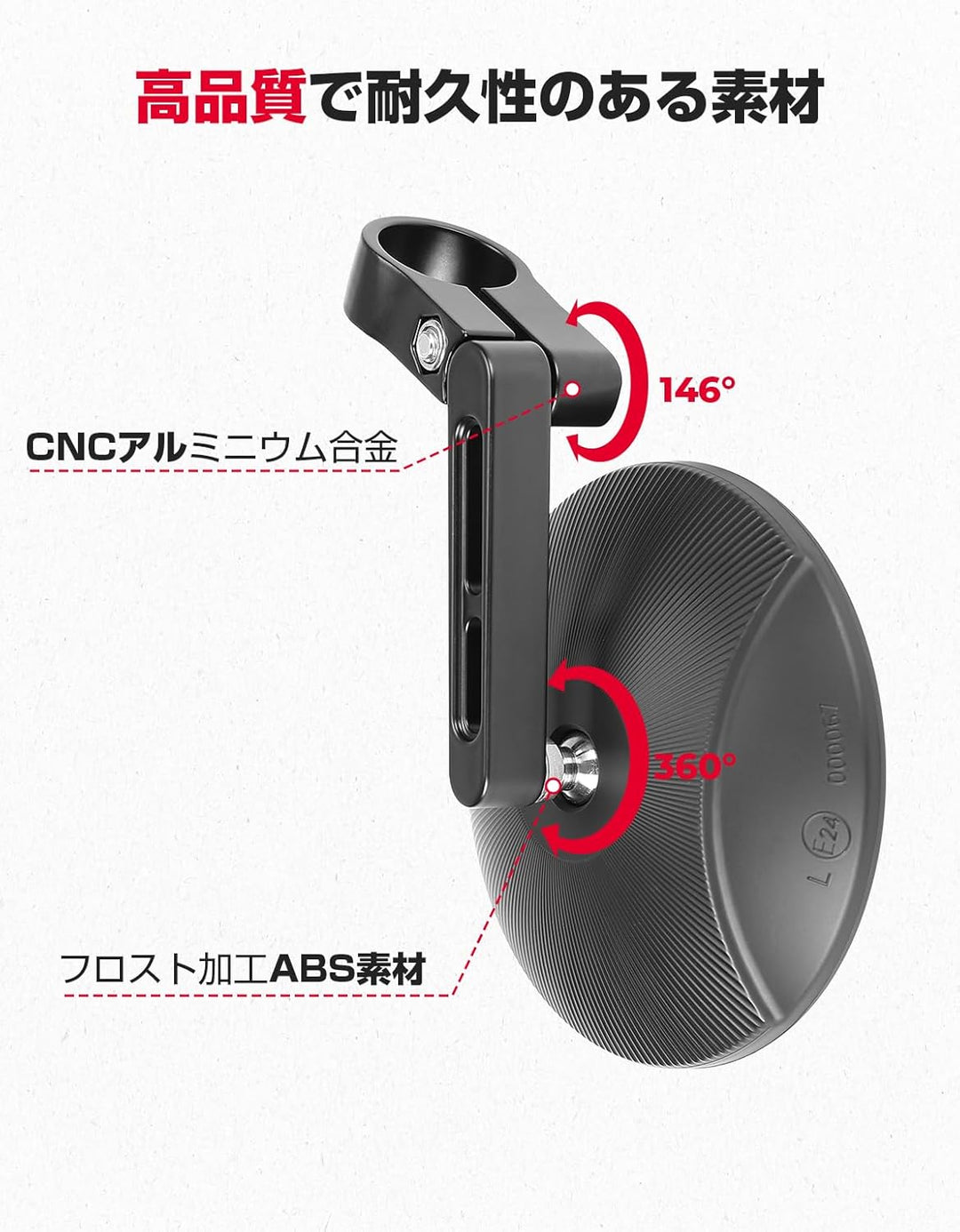 KEMIMOTO バイクバーエンドミラー 車検対応 丸型 103mm 左右セット 22mm/25.4mm ハンドル対応 汎用 360° 調整 軽量 ブラック 2504