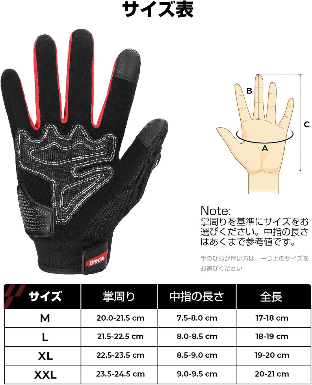 バイク グローブ 夏 メッシュ 通気 軽量 スマホ対応 夏用グローブ オートバイ手袋 滑り止め 耐衝撃 プロテクト 春夏秋
